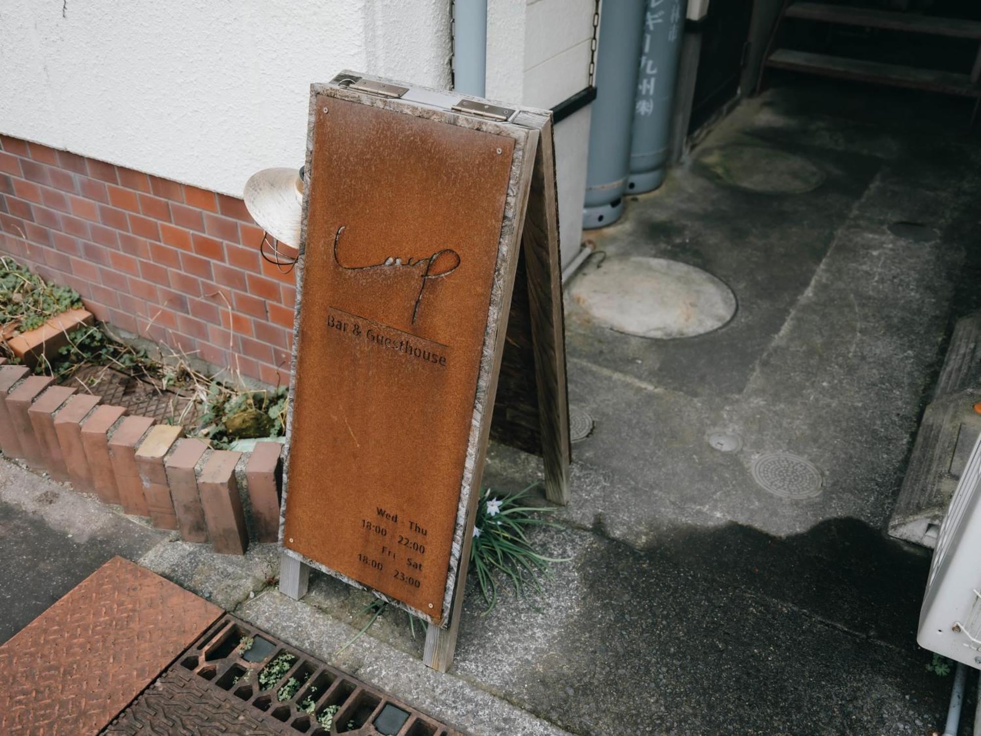 まちごとホテルloop 小林 Makata Exterior foto